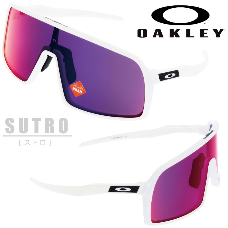 楽天市場】サングラス オークリー OAKLEY oo 9406A 0337 SUTRO ストロ