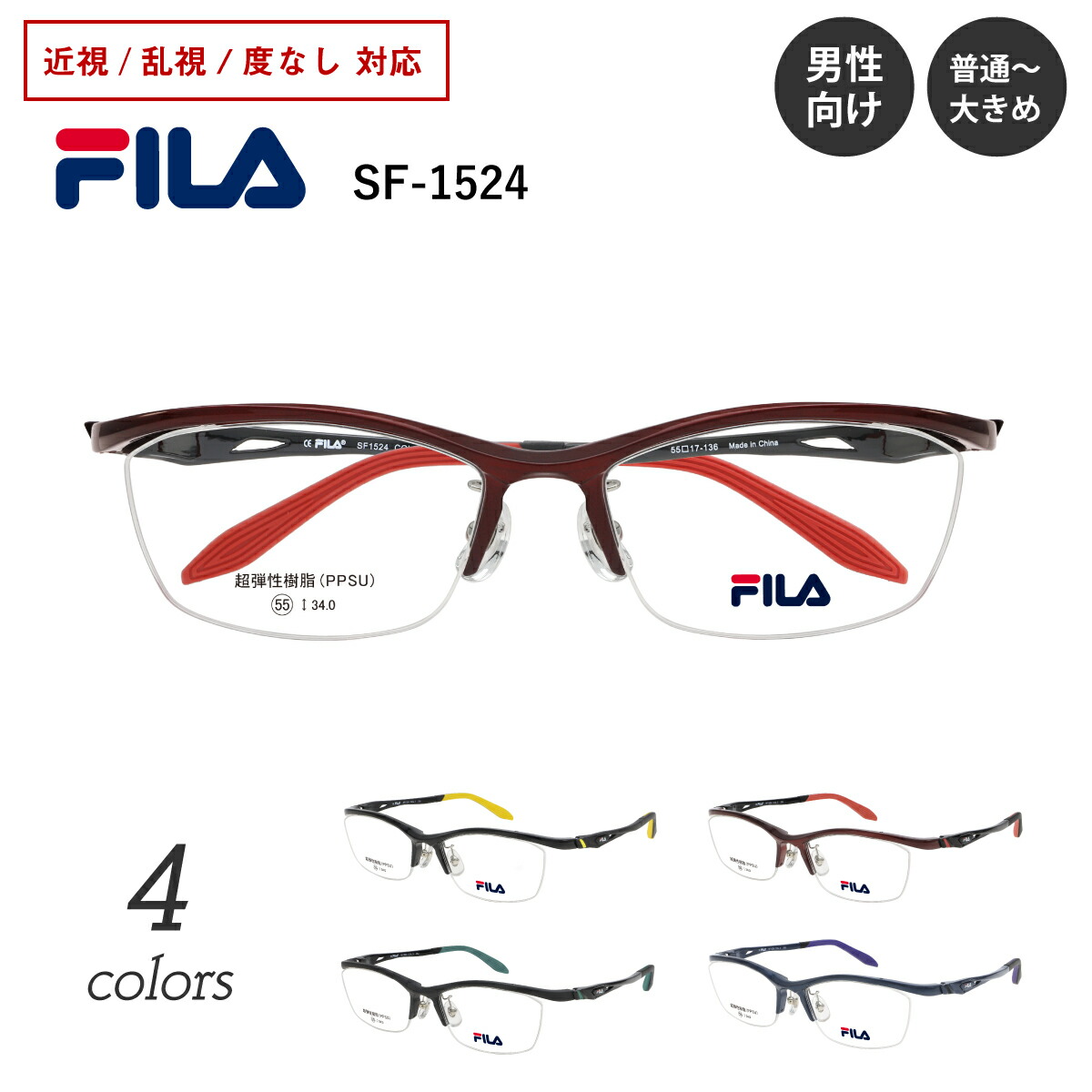 度入り メガネ 3.75 ハーフリムメガネ 眼鏡 レンズあり 度付きメガネ 近視メガネ 眼鏡 度付き 度入り おしゃれ メンズ