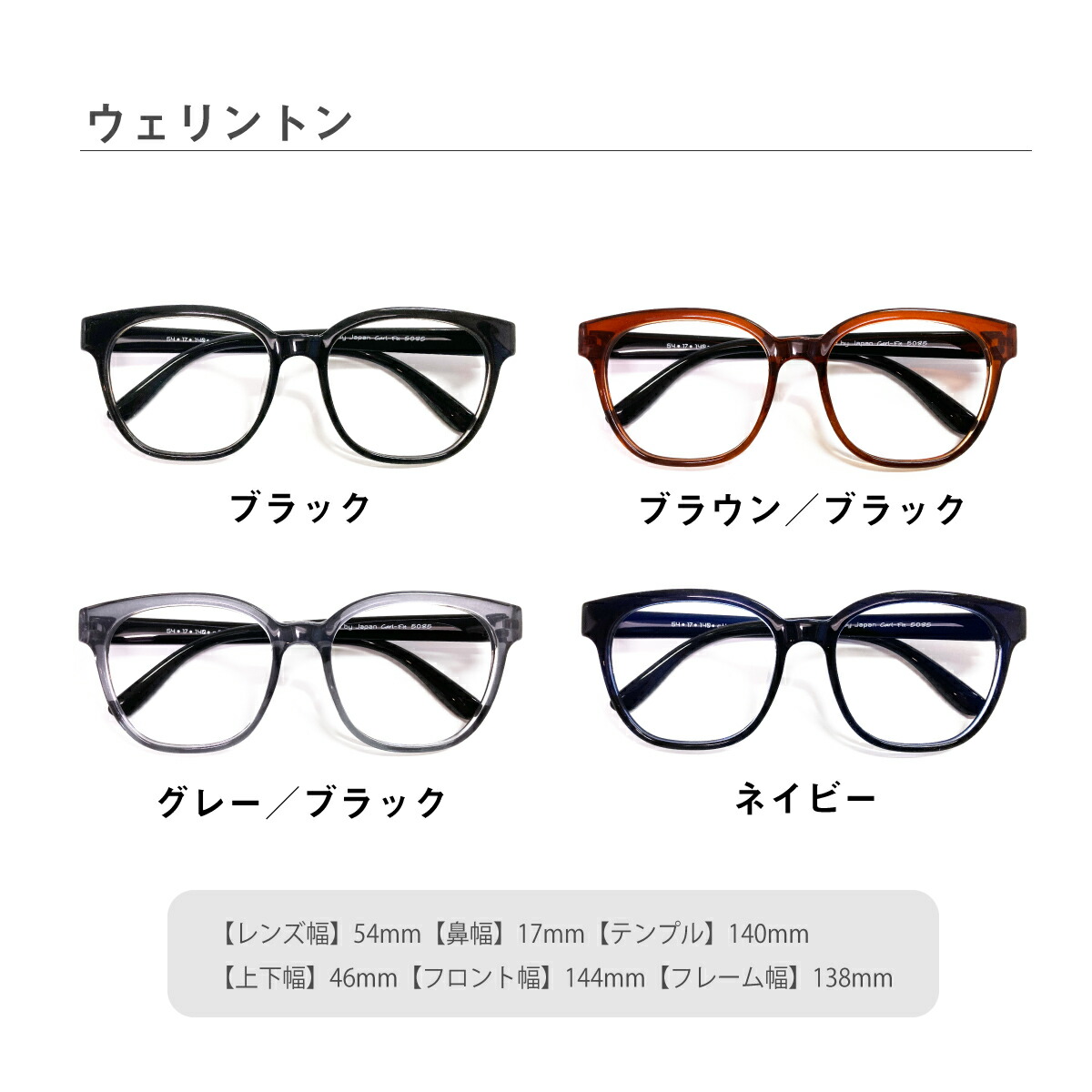 楽天市場】度付き サングラス メガネ ボストン ウェリントン スクエア
