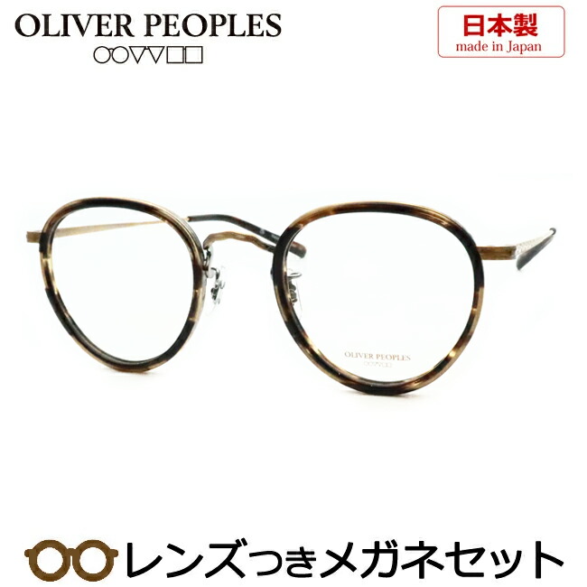 楽天市場】limited edition オリバーピープルズの通販