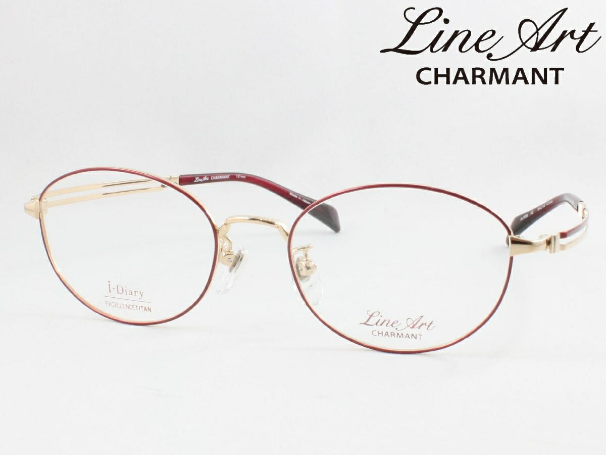 楽天市場】ラインアート シャルマン XL1656-RE Brio ブリオ 日本製