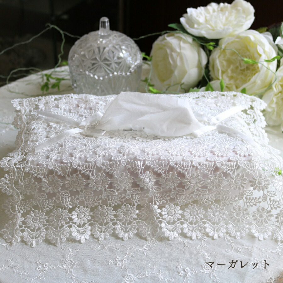 楽天市場】ティッシュケース おしゃれ レース ティッシュボックス