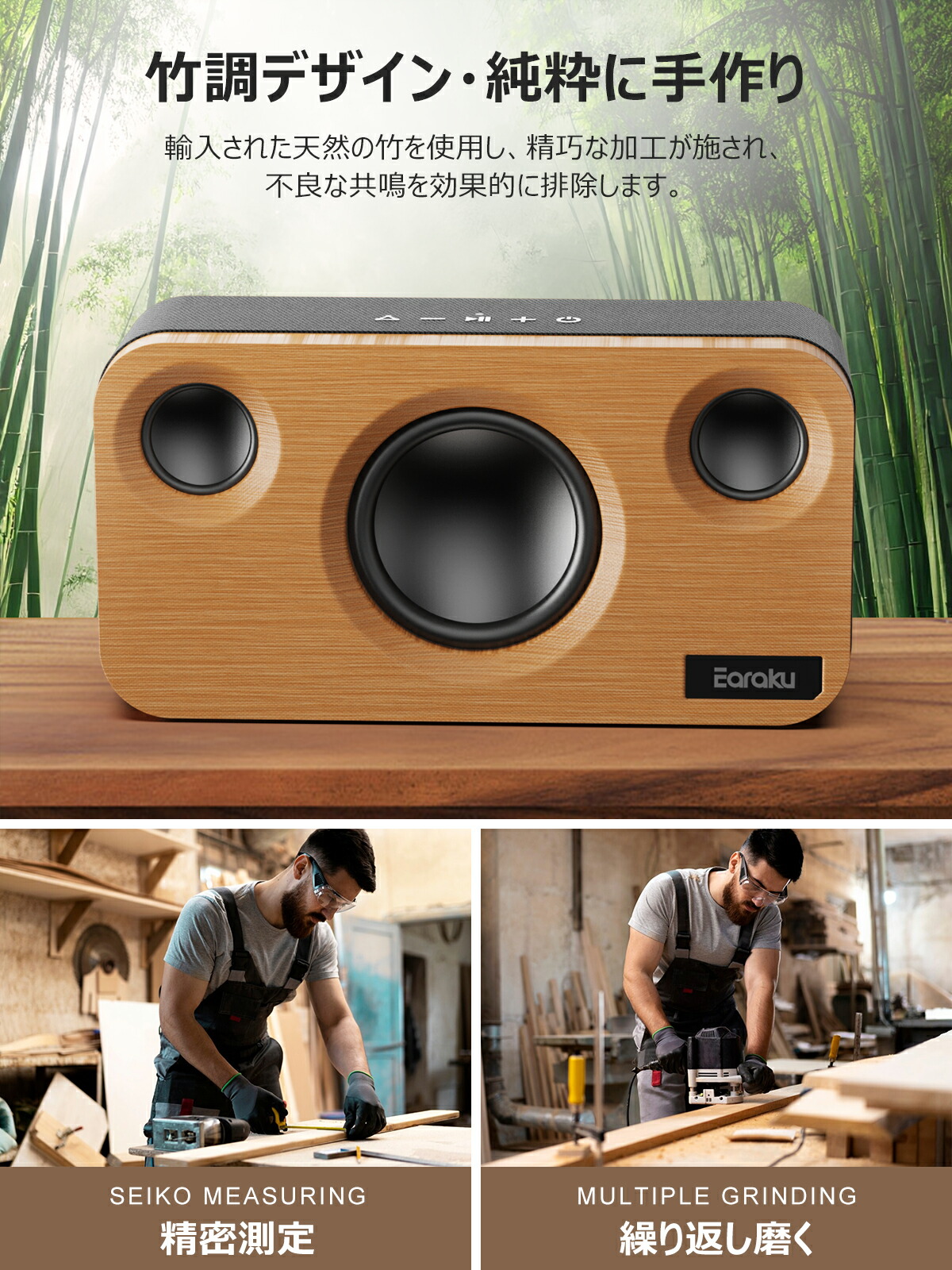 楽天市場】＼割引特売+ポイント5倍！／ 天然の竹調 30W強力出力