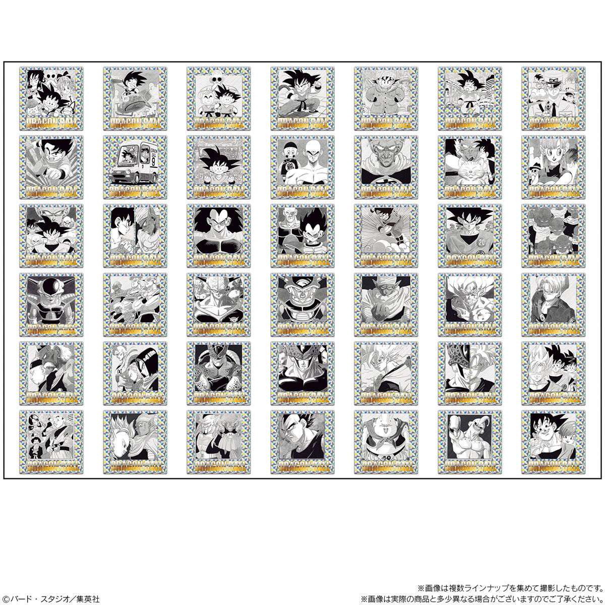 楽天市場】【10個バラ売り】バンダイ ドラゴンボール40周年記念