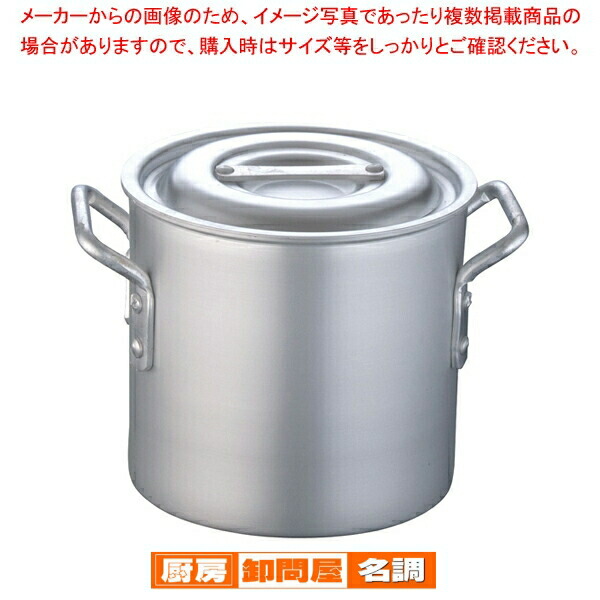 楽天市場】遠藤商事 / 寸胴鍋 アルミニウム(アルマイト加工) (目盛付