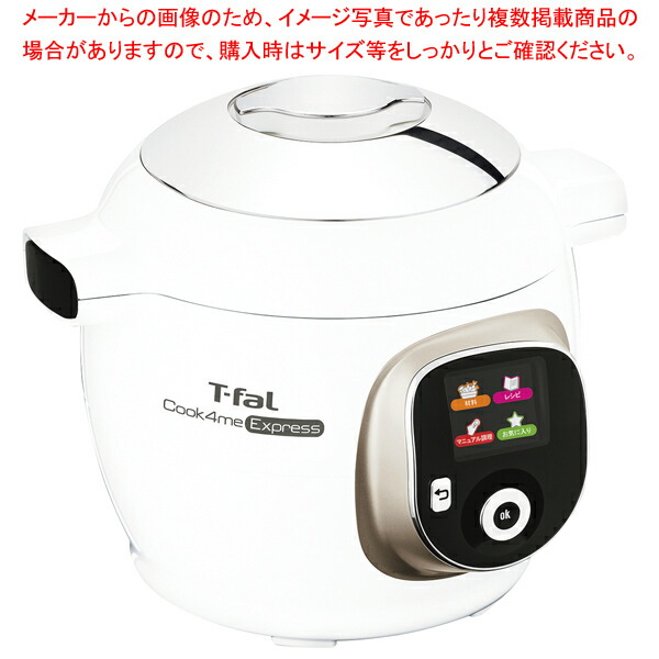 楽天市場】Cook4me Expressの通販