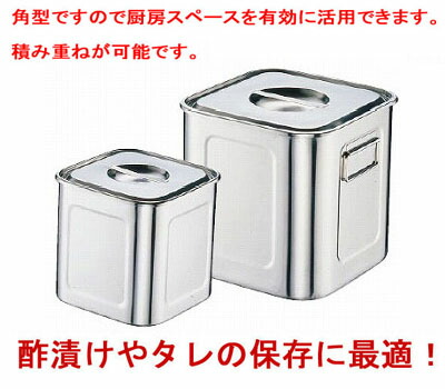 楽天市場】18-8深型角キッチンポット 目盛付 16.5cm【 キッチンポット