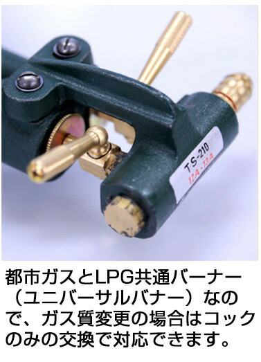 楽天市場】業務用鋳物二重ガスコンロセット TS-210 LPG(プロパンガス