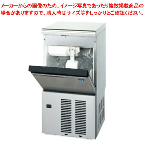 ホシザキ 製氷機」の人気商品一覧 | 安い商品を通販サイトから探す