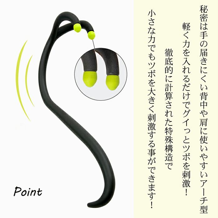 楽天市場】激ツボキャッチ☆軽い力でこんなにグイグイ入るなんて！大