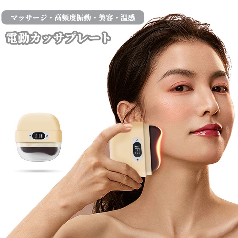 楽天市場】【お得 6%OFFクーポン】電動 カッサ 美顔器 かっさ EMS 温感