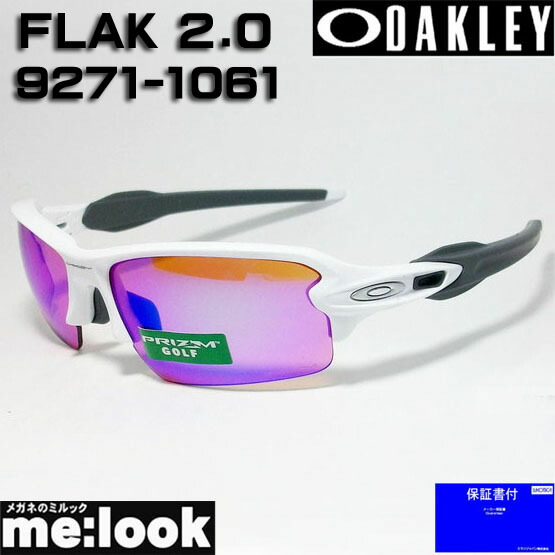 楽天市場】OAKLEY オークリー OO9271-1061サングラスPRIZM GOLF