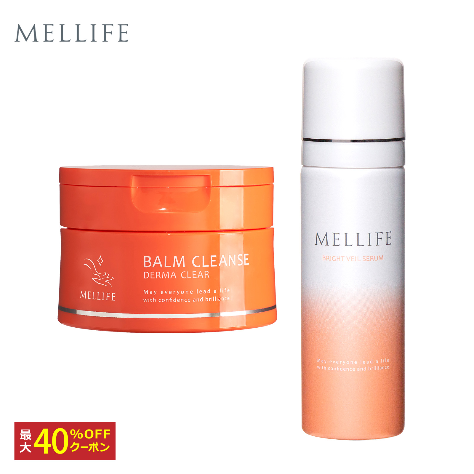 楽天市場】MELLIFE メリフ ブライトヴェールセラム 薬用 美容液 40g