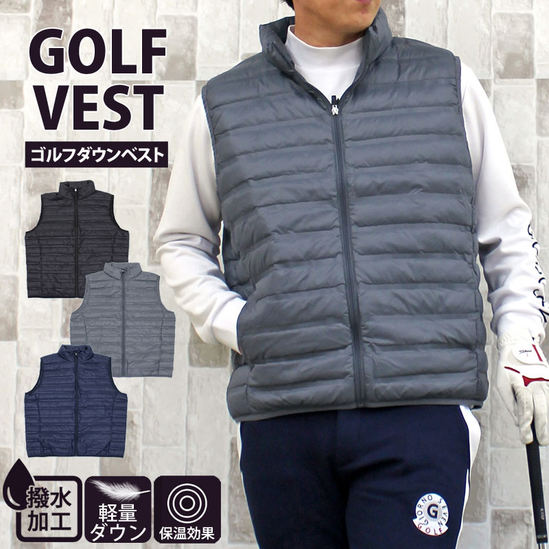 楽天市場】送料無料 ゴルフ ダウンベスト メンズ ゴルフウェア