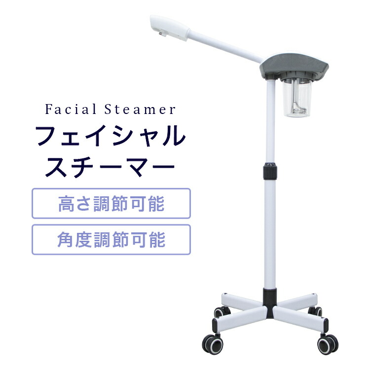 楽天市場】オゾン シミ 美顔器の通販