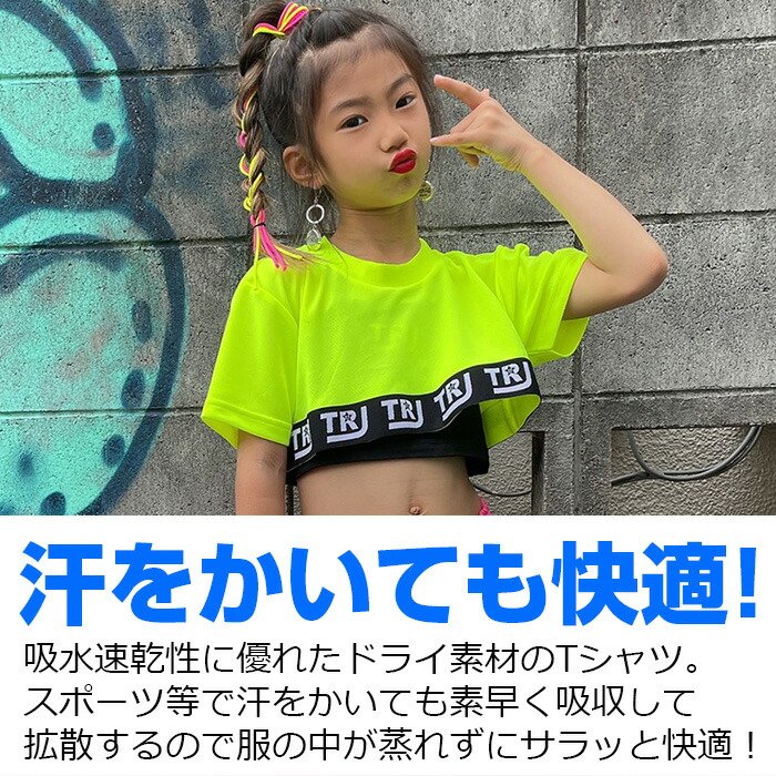 楽天市場】DRYシャツ サラサラ ネオンカラー 半袖 ロゴ Tシャツ ミニ丈