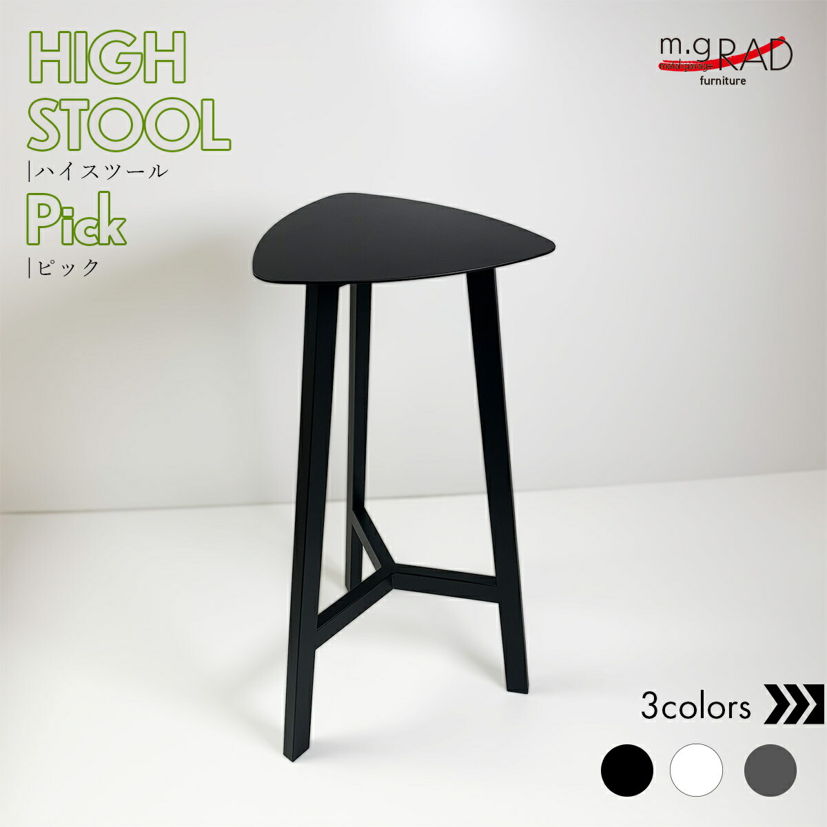 楽天市場】ハイスツール グレーの通販