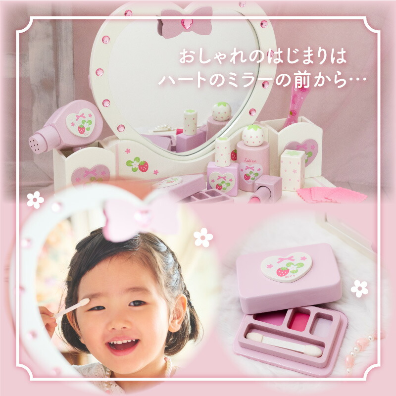 楽天市場】【10%OFF CP対象】 おままごとセット ドレッサー おもちゃ