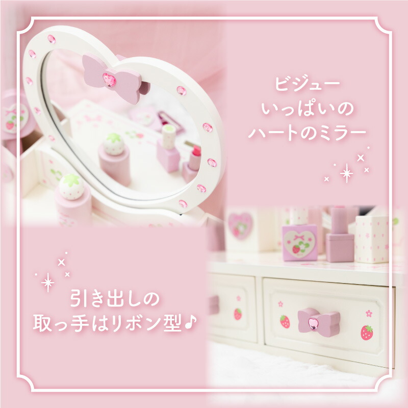 楽天市場】【10%OFF CP対象】 おままごとセット ドレッサー おもちゃ