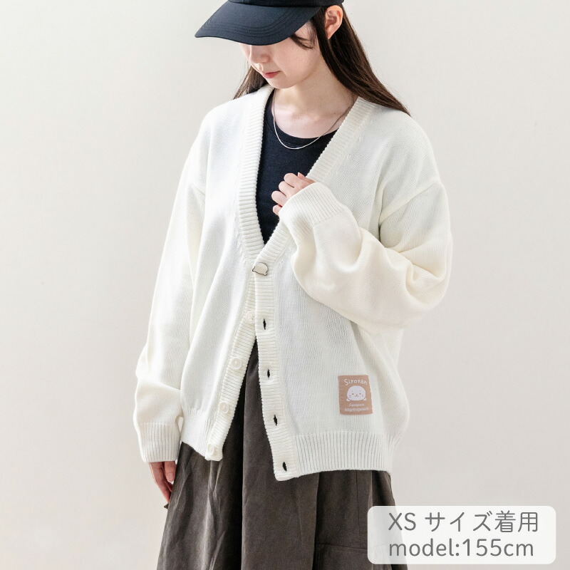 楽天市場】【最大50%OFF CP対象】 しろたん ホワイトカーディガン XS/S