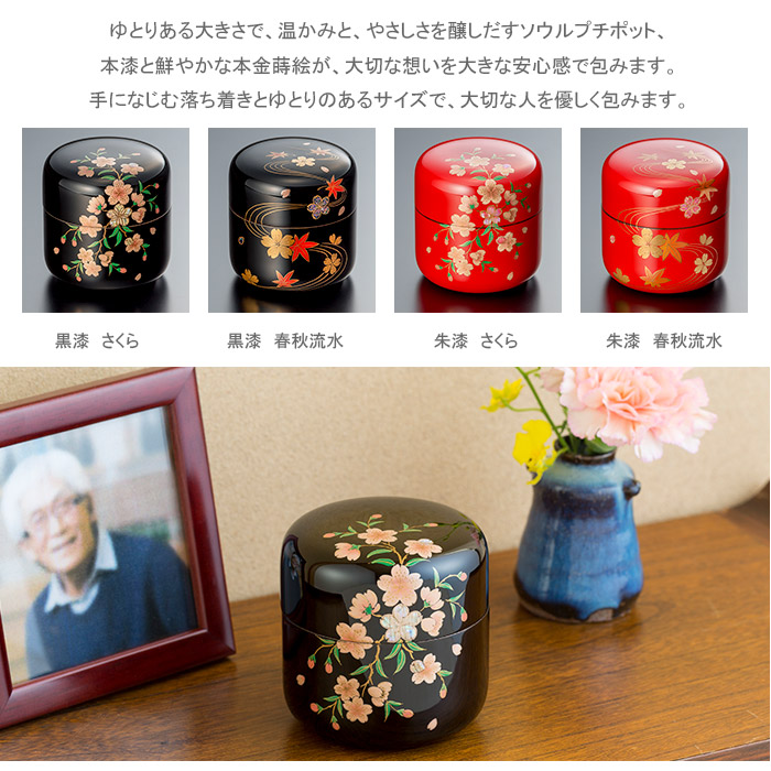 楽天市場】ミニ骨壷 手元供養 おしゃれ 骨壺 ミニ 小さい 高級 国産 本