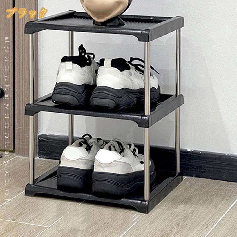 下駄箱・シューズボックス シューズラック スリム」の人気商品一覧