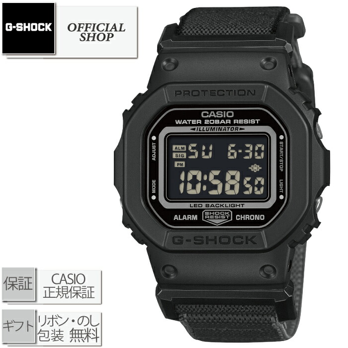 楽天市場】g shock オレンジ（文字盤形状正方形（スクエア））の通販