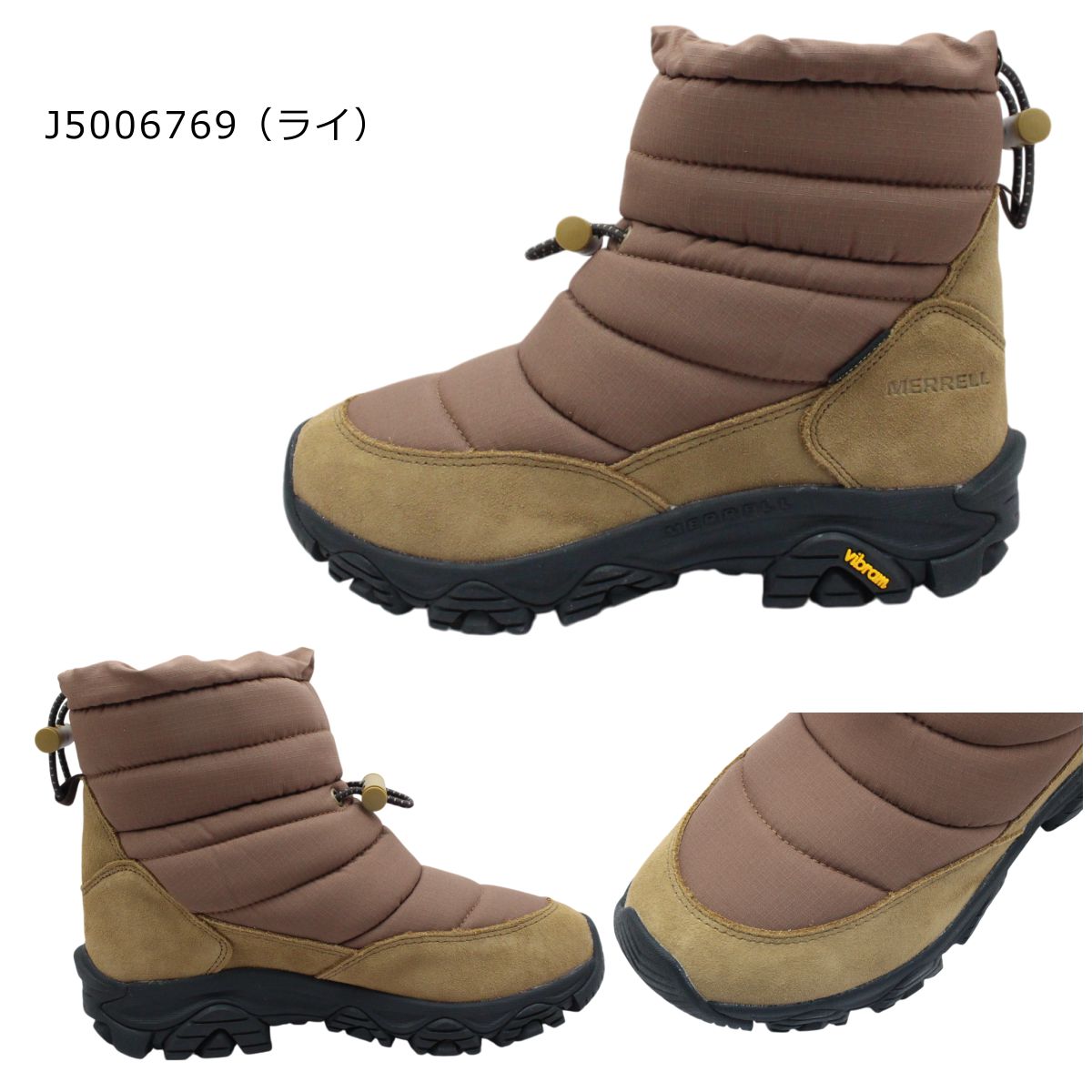 楽天市場】MERRELL メレル メンズ レディース スノーブーツ コールド