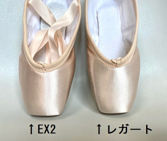 楽天市場】【スーパーセール全品P5倍】 【 バレリーナ 】 トウシューズ