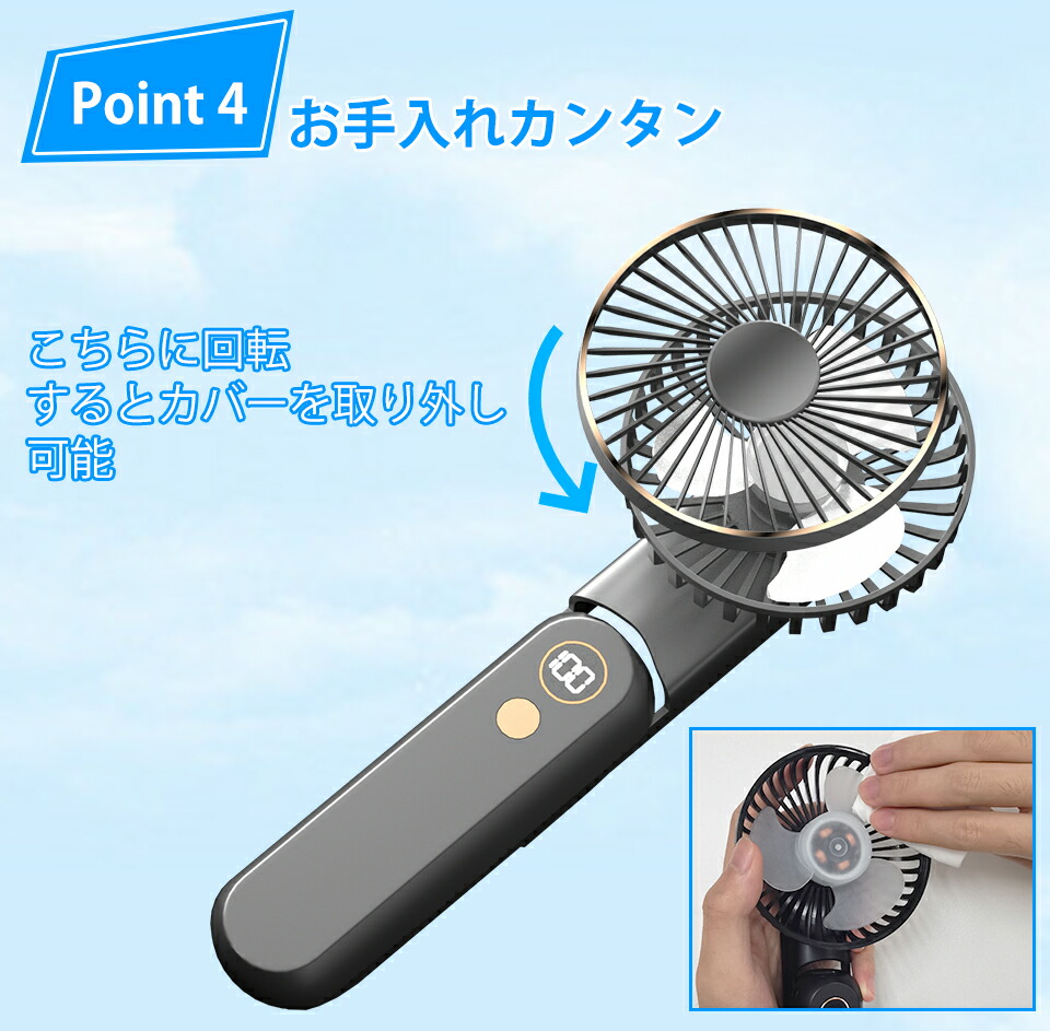 楽天市場】＼赤字覚悟！／ USB充電 ハンディファン 折りたたみ 扇風機
