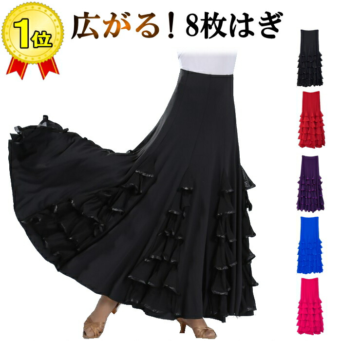 パソドブレ スカート | 通販・人気ランキング - 価格.com