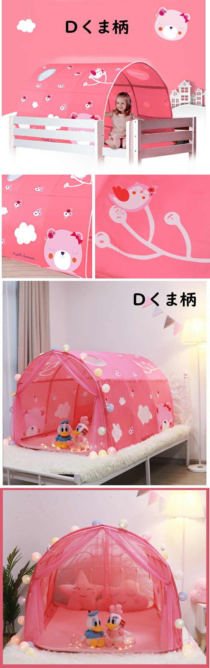 楽天市場】テント 室内 防寒 ベッド 子供 キッズ ゲーミングテント