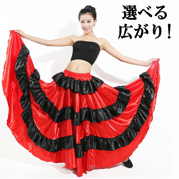 楽天市場】完売中6 cr136-r : ダンス衣装格安専門店 ミカドレス