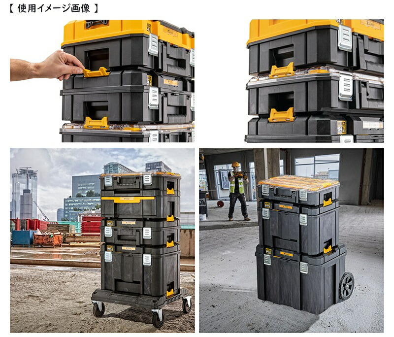 楽天市場】DEWALT ティースタック2.0 (DWST17806後継品) ラージ