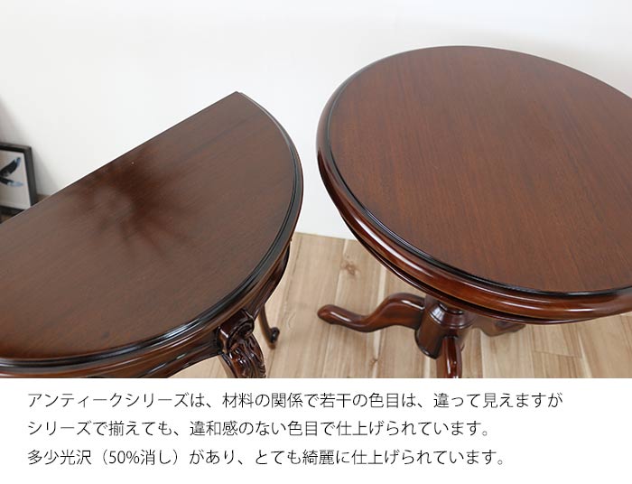 楽天市場】コンソール マホガニー 猫足 アンティーク調 輸入家具