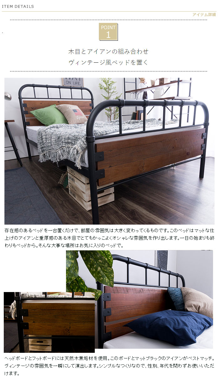 楽天市場】入荷未定 シングル ベッドフレーム 単体 ヴィンテージ