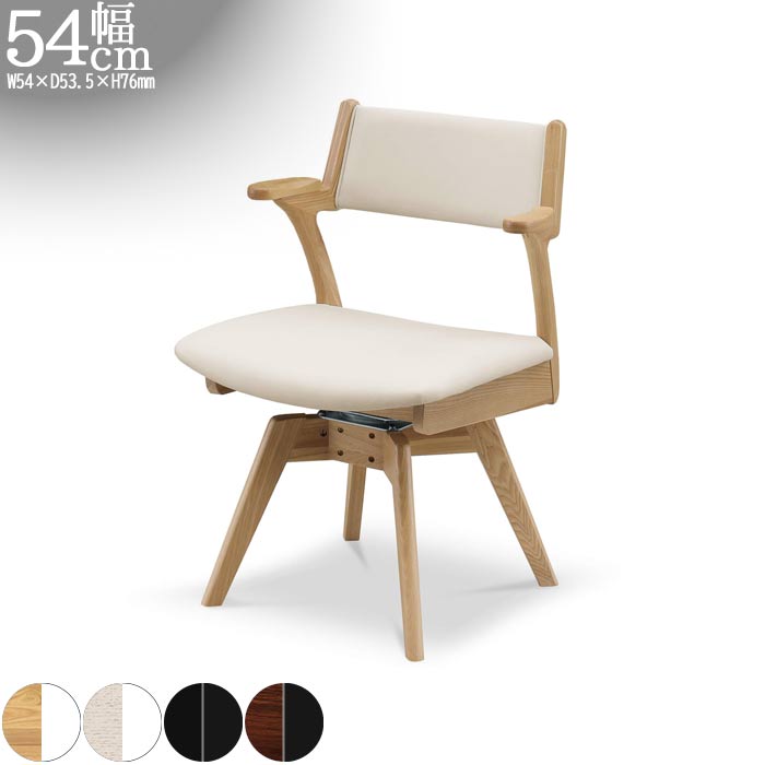 ダイニングチェア ウィドゥスタイル(WeDoStyle)」の人気商品一覧