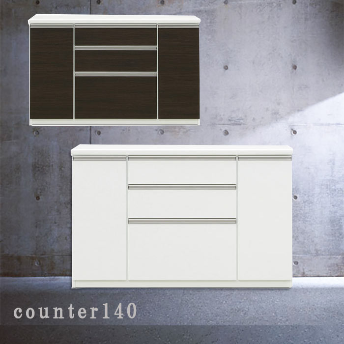 食器棚 キッチンボード 松田家具」の人気商品一覧 | 安い商品を通販