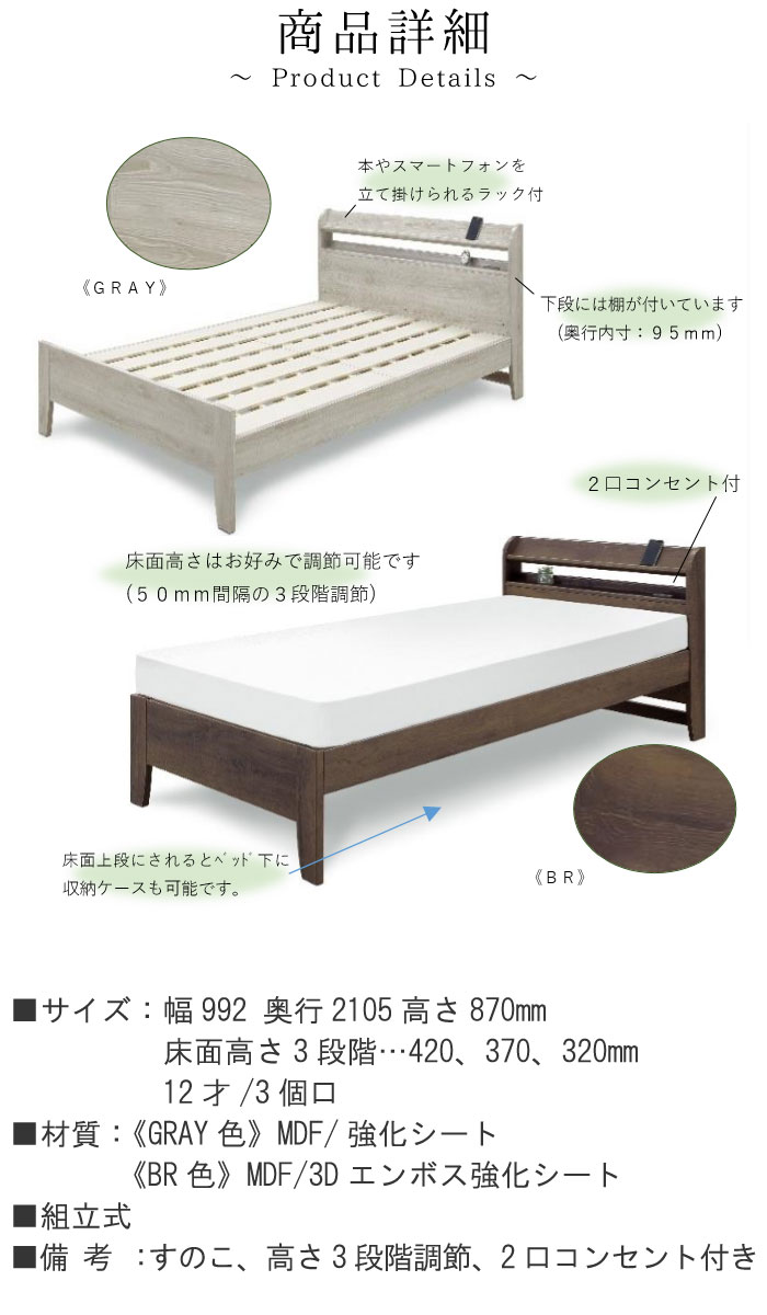 楽天市場】シングル ベッドフレーム のみ グレー ブラウン すのこ 3