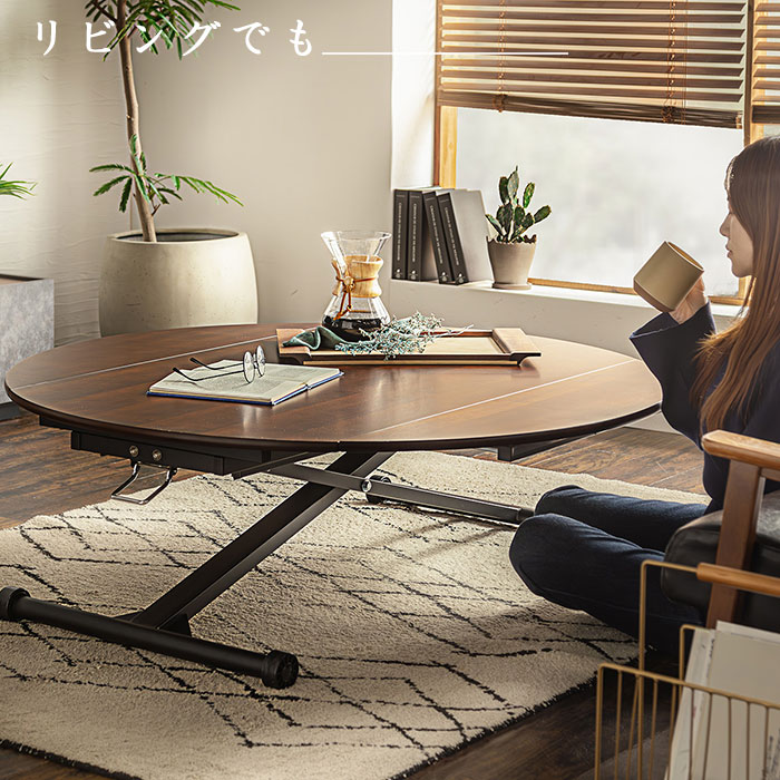 楽天市場】昇降式 伸長テーブル 120cm ガス圧 無段階昇降 折りたたみ