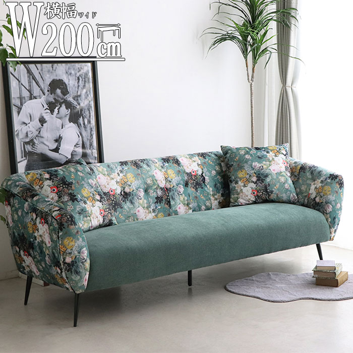 花柄 ソファ」の人気商品一覧 | 安い商品を通販サイトから探す - 価格.com
