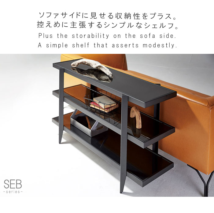 楽天市場】シェルフのみ 幅115cm 三段 3段 ブラック スチール シェルフ