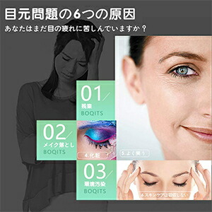 楽天市場】【楽天最安】目元ケア 超音波美顔器 温熱マッサージ 光