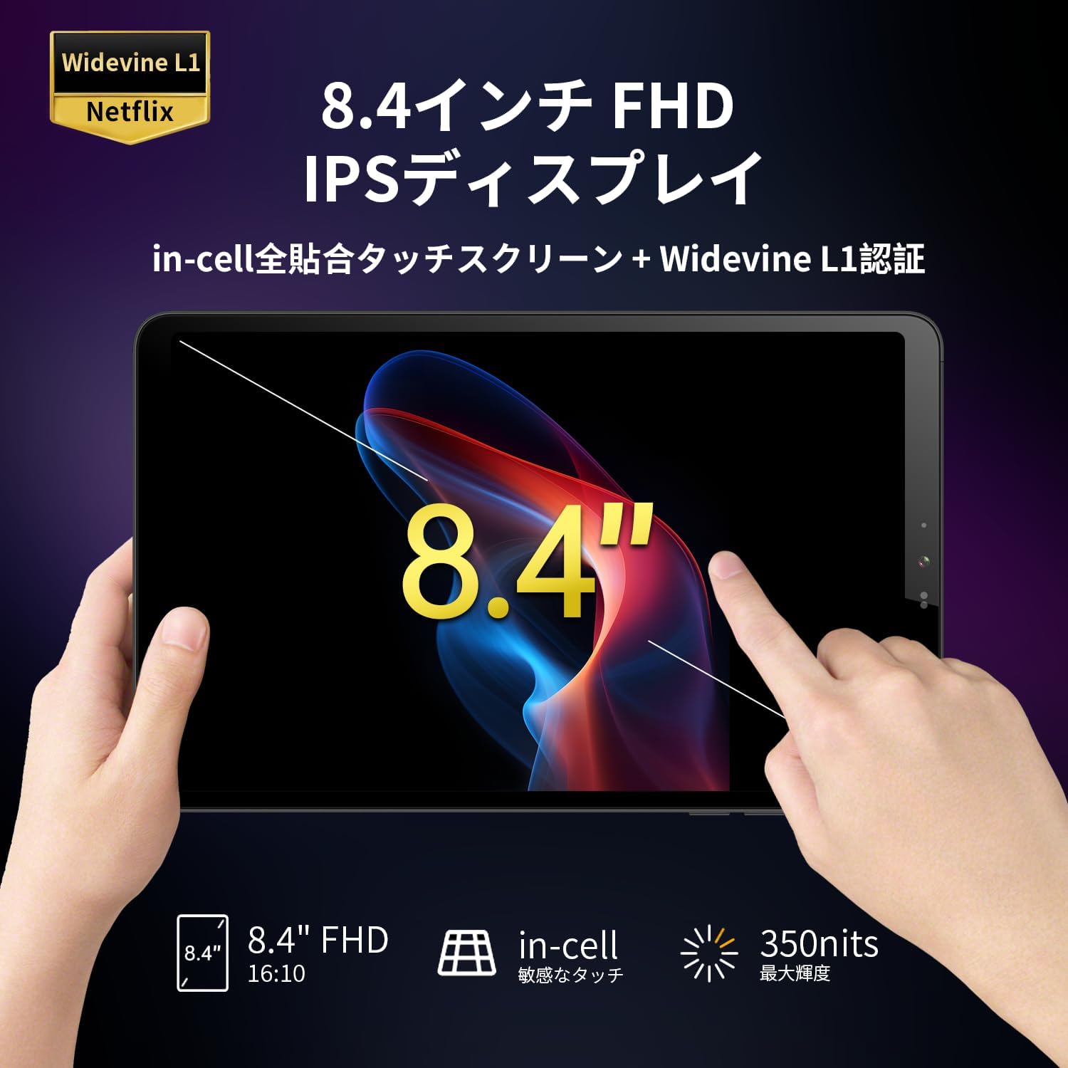 楽天市場】BNCF Bpad Mini Android 14 タブレット 8.4インチ