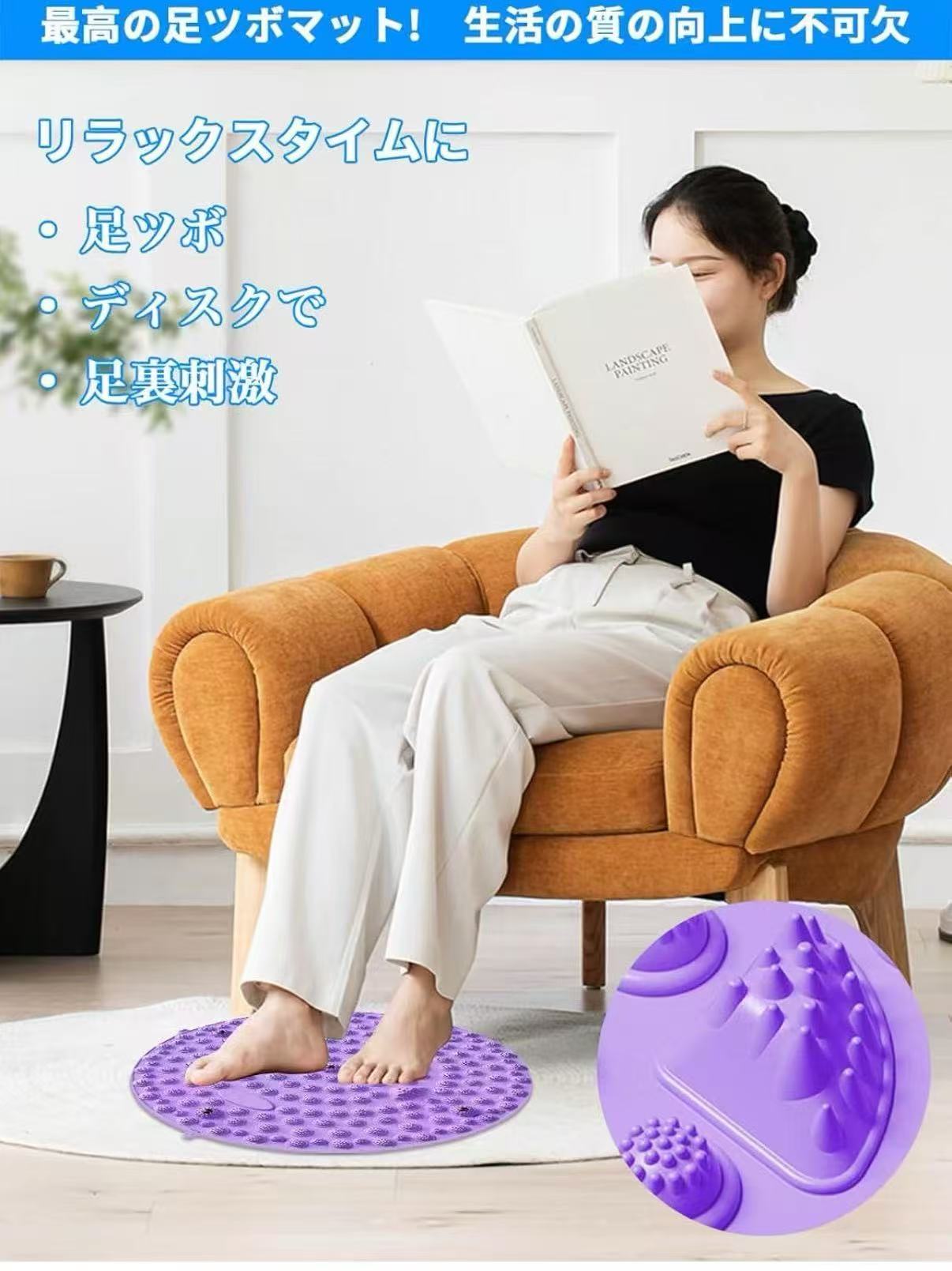 楽天市場】足ツボマット Ziifun 指圧ボード 足裏マッサージ 足ツボ押し
