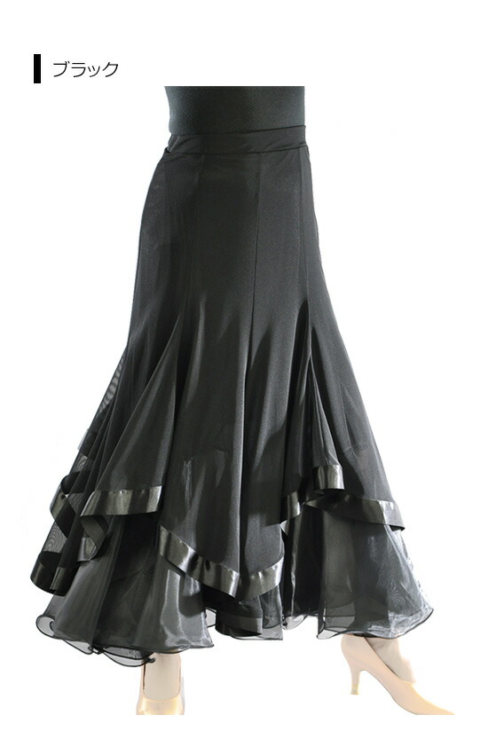 楽天市場】□ダンススカート・ノーブランド□(社交ダンス/社交ダンス