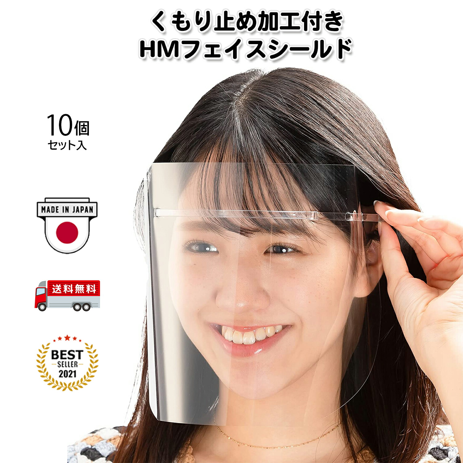 楽天市場】パノラマシールド オーバーグラス HF-480S ストームグレー