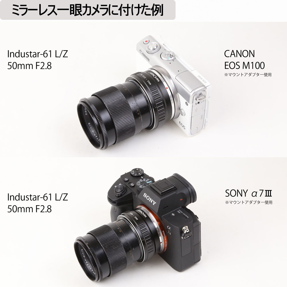 楽天市場】【保証付 】【中古】 オールドレンズ INDUSTAR61 L/Z 50mm