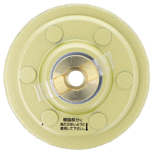 楽天市場】京セラ カップ型ダイヤモンドホイール DC100LK 6682611