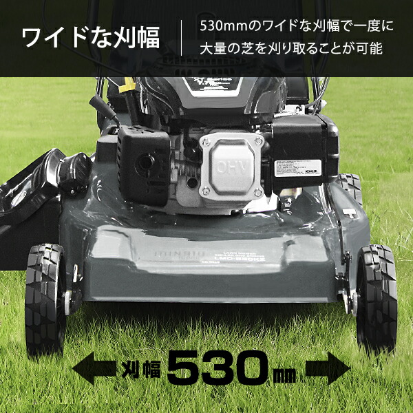楽天市場】ミナト 自走式 エンジン芝刈り機 LMC-530KZ (バーナイフ仕様